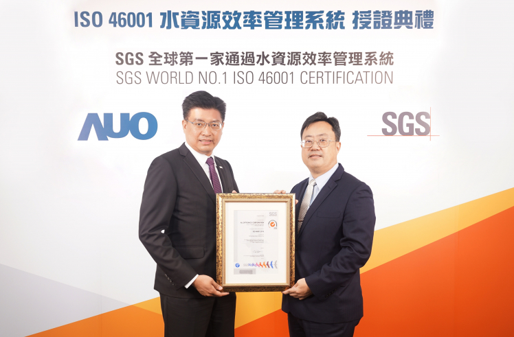esb世博网·(中国区)官方网站